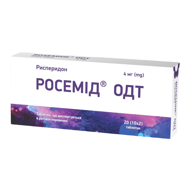 РОСЕМІД® ОДТ таблетки, що диспергуються в ротовій порожнині, по 4 мг; по 10 таблеток у блістері; по 2 блістери у картонній упаковці